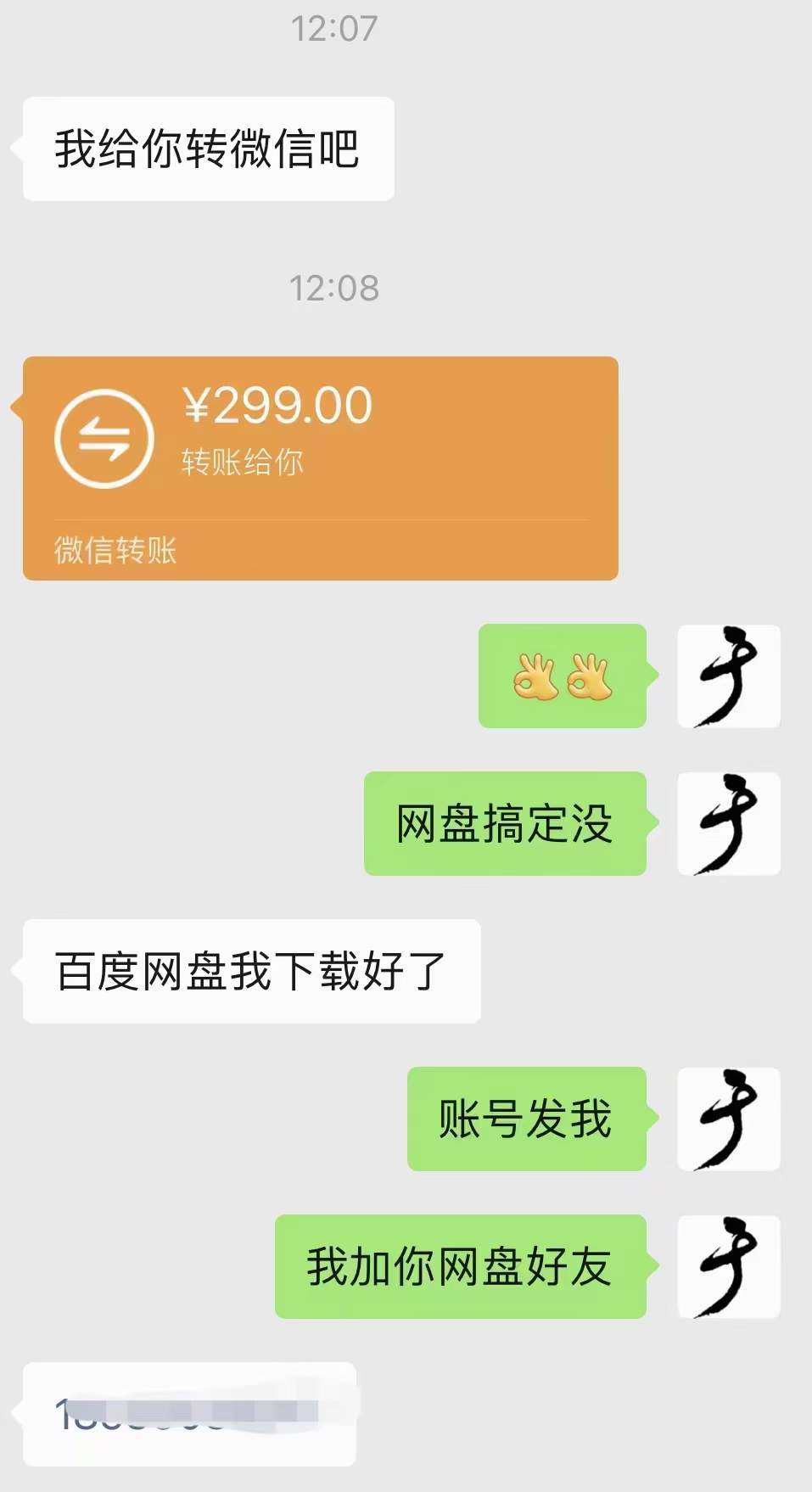 小吃配方淘金项目：0成本、高利润、大市场，一天赚600到6000【含配方】网创吧-网创项目资源站-副业项目-创业项目-搞钱项目网创吧