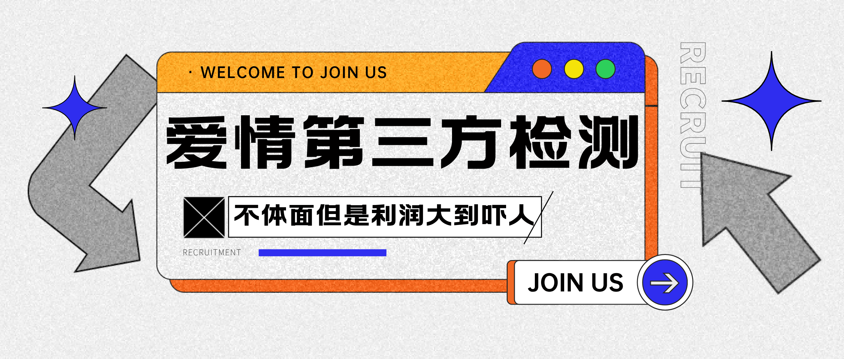 爱情检查官全网首发暴力小项目，绿色无风险，日稳定变现1000+网创吧-网创项目资源站-副业项目-创业项目-搞钱项目网创吧
