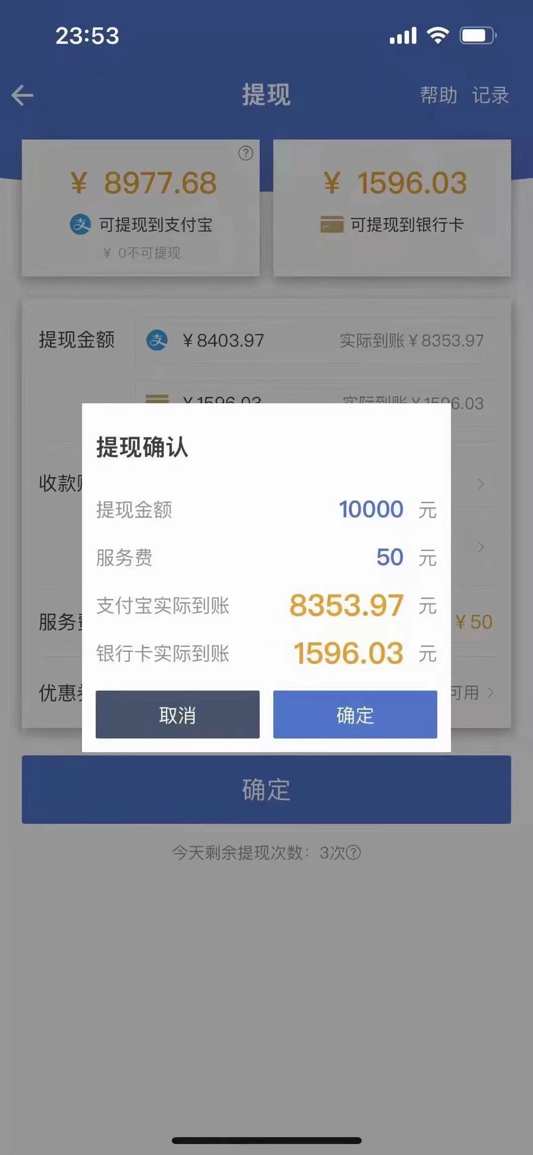 最新偏门游戏搬砖项目，互联网小白照抄稳定月入过万（教程+软件）网创吧-网创项目资源站-副业项目-创业项目-搞钱项目网创吧