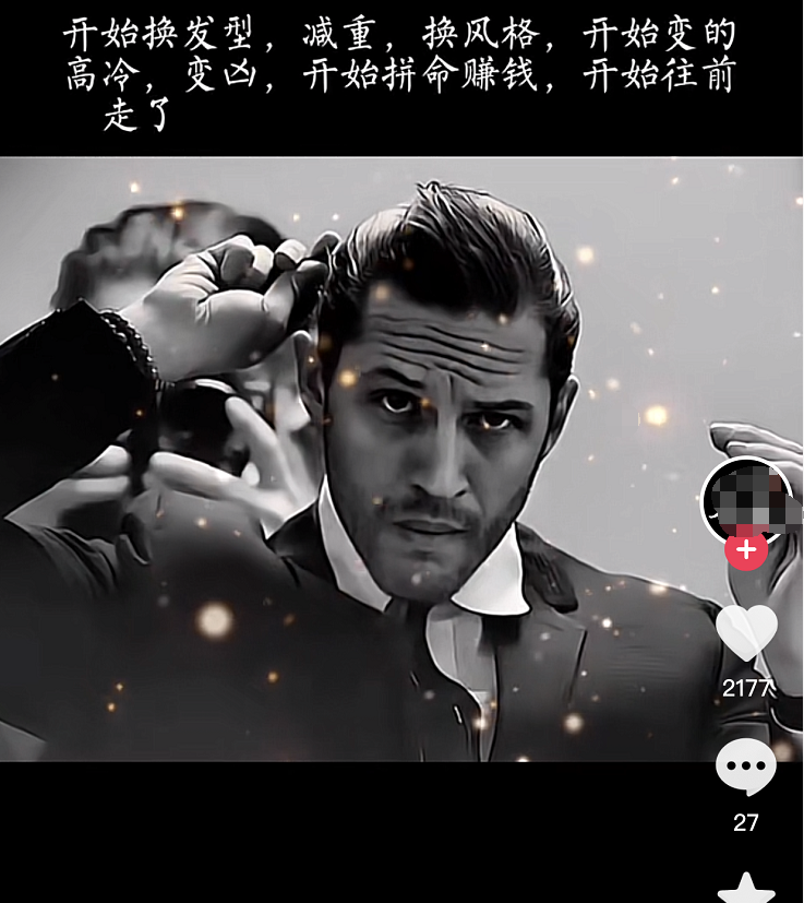 抖音文案馆副业变现项目，一条龙实操整理拆解，小白看完直接上手网创吧-网创项目资源站-副业项目-创业项目-搞钱项目网创吧