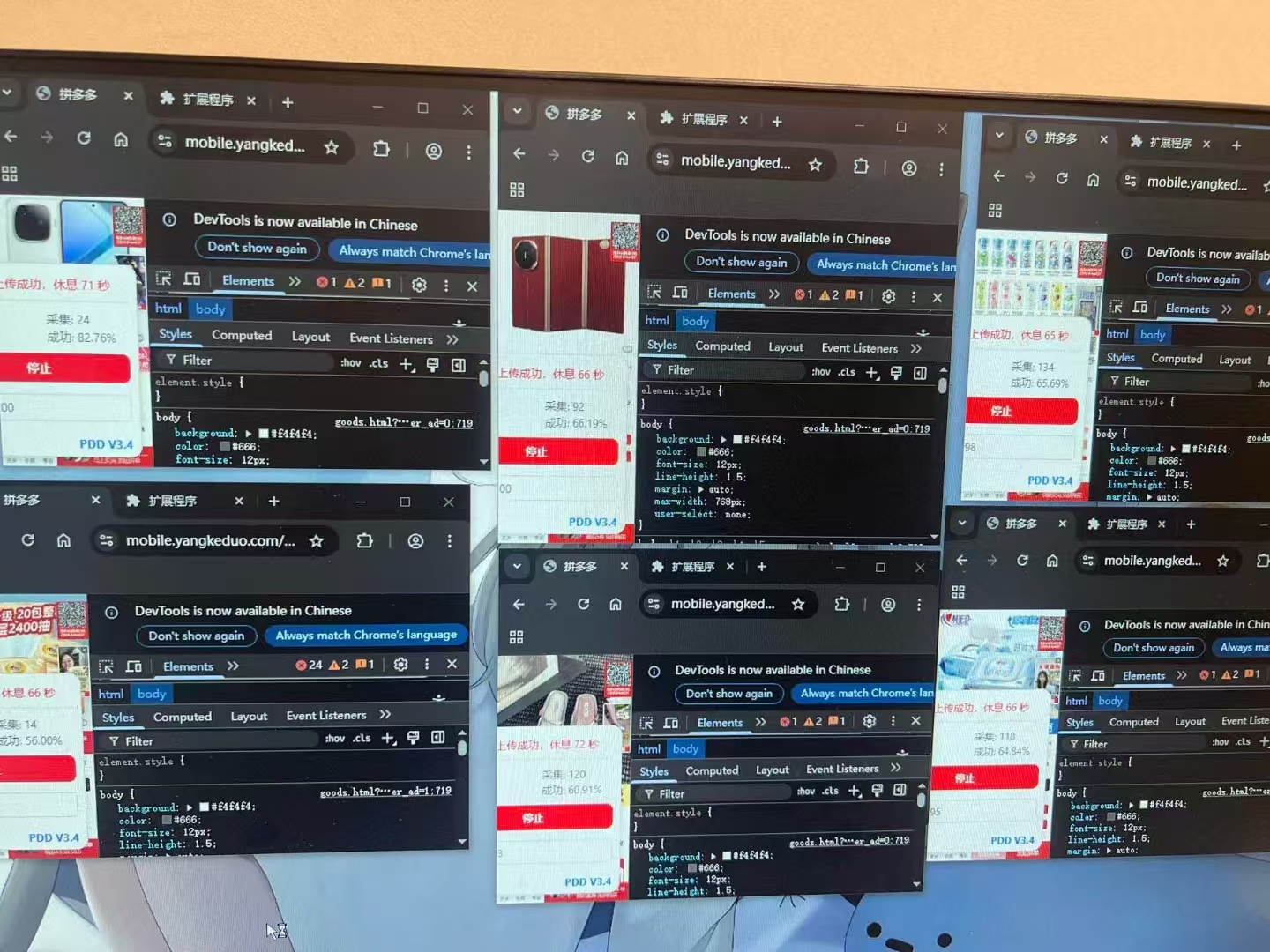 电商浏览挂机项目（日入1000＋，纯挂机脚本运行）网创吧-网创项目资源站-副业项目-创业项目-搞钱项目网创吧