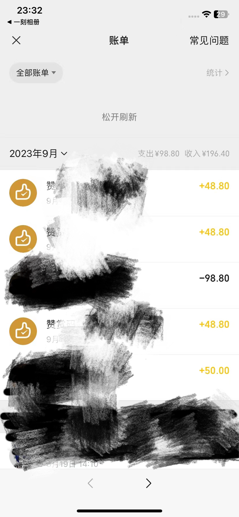 日入1500+，2023最新男粉计划，不封号玩法网创吧-网创项目资源站-副业项目-创业项目-搞钱项目网创吧
