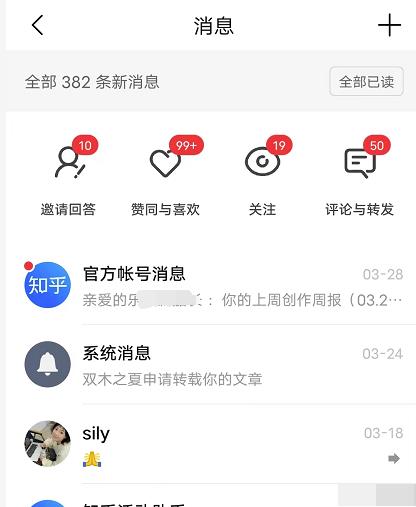 2022船长知乎引流+无脑爆粉技术：每一篇都是爆款，不吹牛，引流效果杠杠的网创吧-网创项目资源站-副业项目-创业项目-搞钱项目网创吧