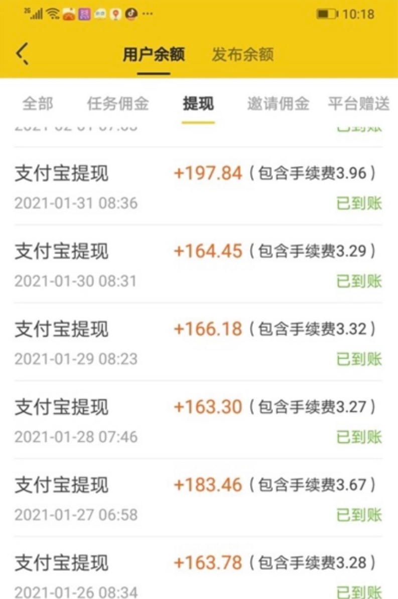 三个最新无脑搬砖项目，小白用手机照抄就能日入过百网创吧-网创项目资源站-副业项目-创业项目-搞钱项目网创吧