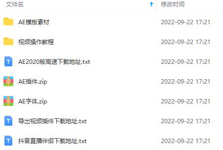 抖音目前火爆项目-表白定制：半无人直播，完整视频教程+模板+软件！网创吧-网创项目资源站-副业项目-创业项目-搞钱项目网创吧
