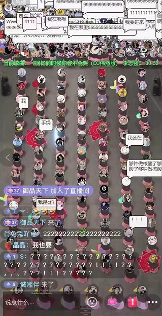 抖音无人直播广场舞,没赶上云蹦迪,一定要赶上云广场舞【软件+教程+素材】网创吧-网创项目资源站-副业项目-创业项目-搞钱项目网创吧