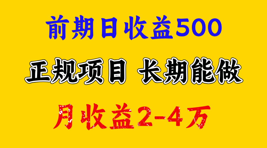视频号新赛道，日收益1000，可复制放大去做网创吧-网创项目资源站-副业项目-创业项目-搞钱项目网创吧