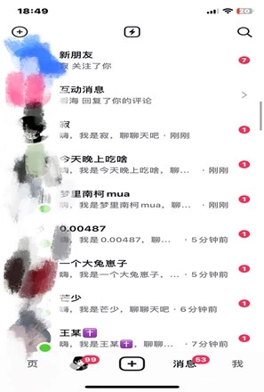 抖音运营破局指南！不封号截流独家秘籍，手把手带你日引200+创业粉网创吧-网创项目资源站-副业项目-创业项目-搞钱项目网创吧