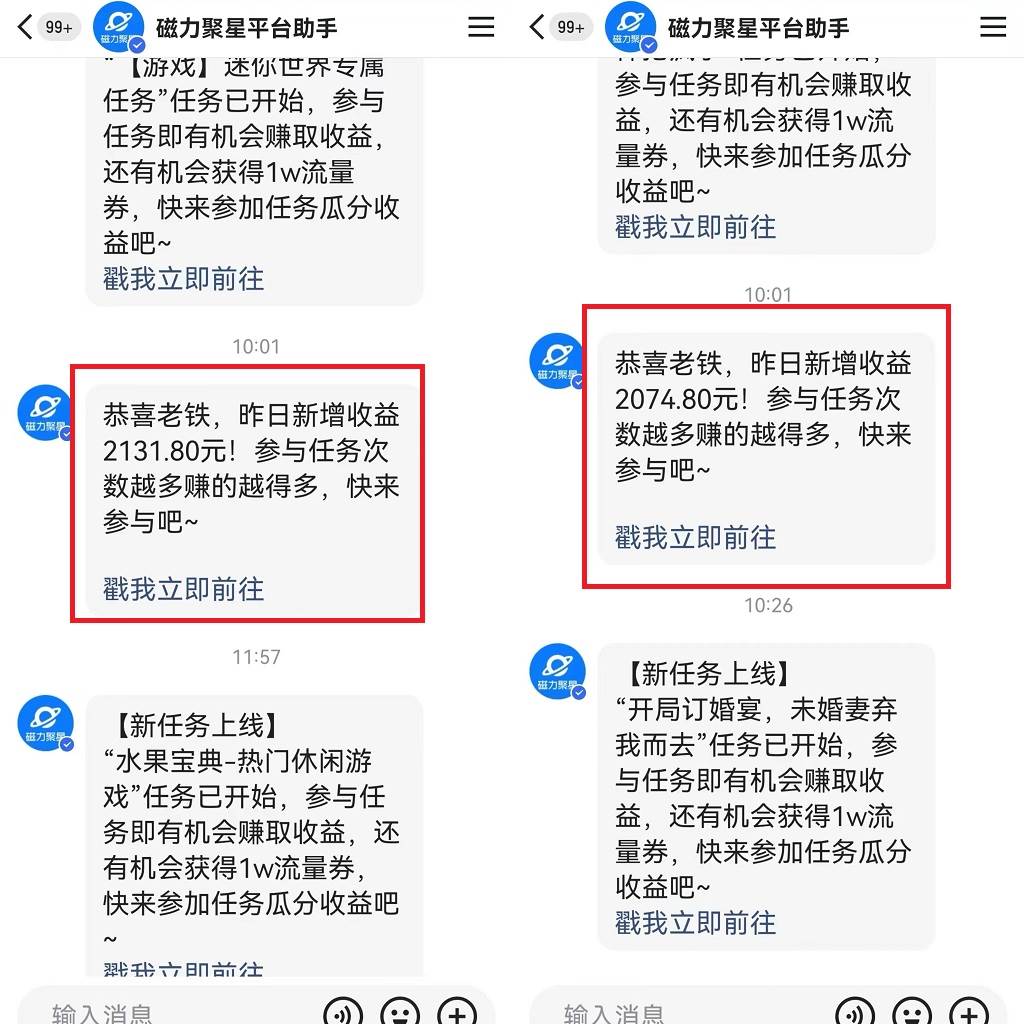 靠快手24小时美女直播，日入4500+，时时被动收入，内部姿势操作，小白也…网创吧-网创项目资源站-副业项目-创业项目-搞钱项目网创吧