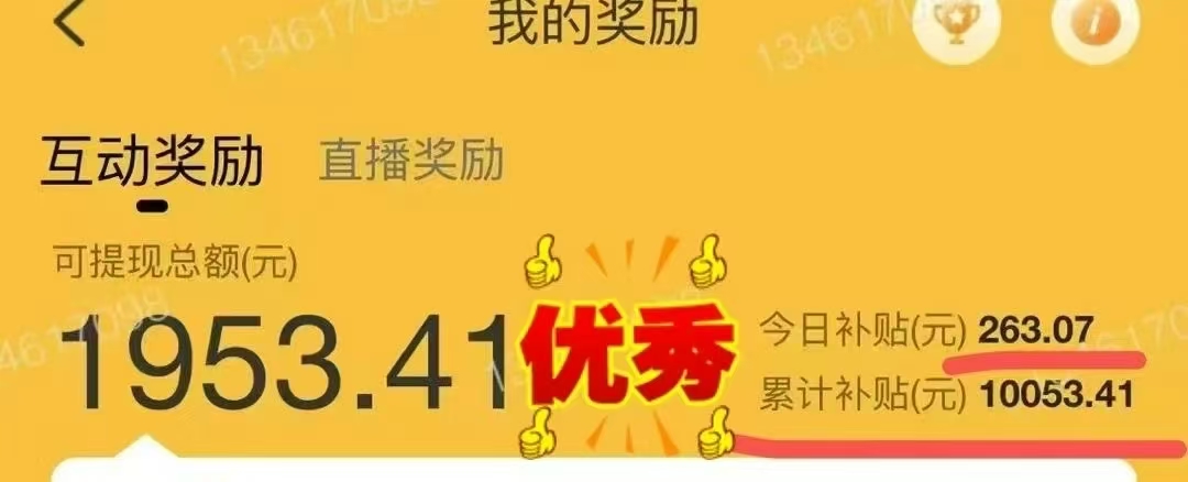 图片[1]网创吧-网创项目资源站-副业项目-创业项目-搞钱项目1小时狂赚300+，会打字就能赚，多劳多得，提现秒到！网创吧-网创项目资源站-副业项目-创业项目-搞钱项目网创吧