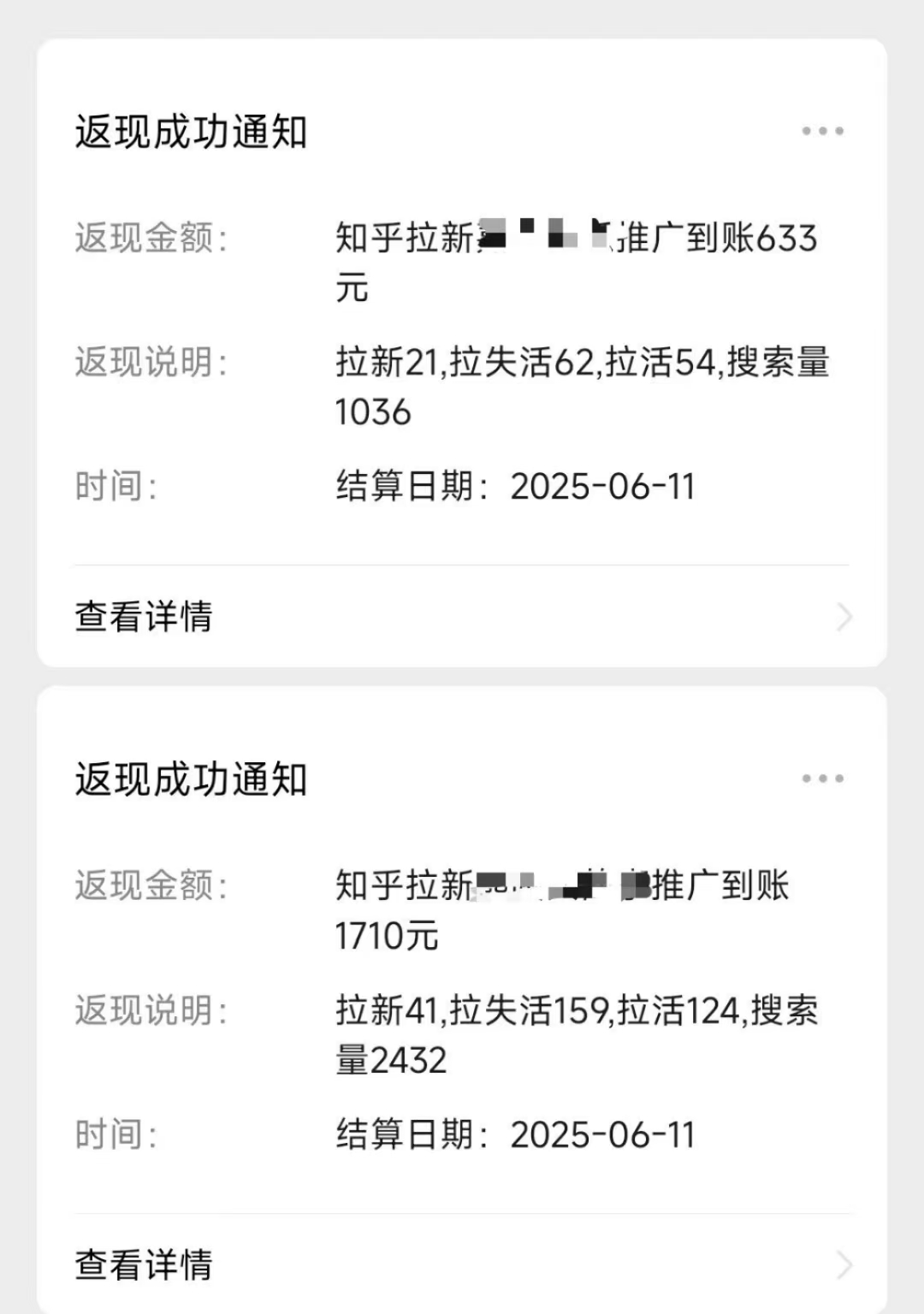 最新知乎热点拉新，保姆级玩法，单日轻松日入三位数网创吧-网创项目资源站-副业项目-创业项目-搞钱项目网创吧