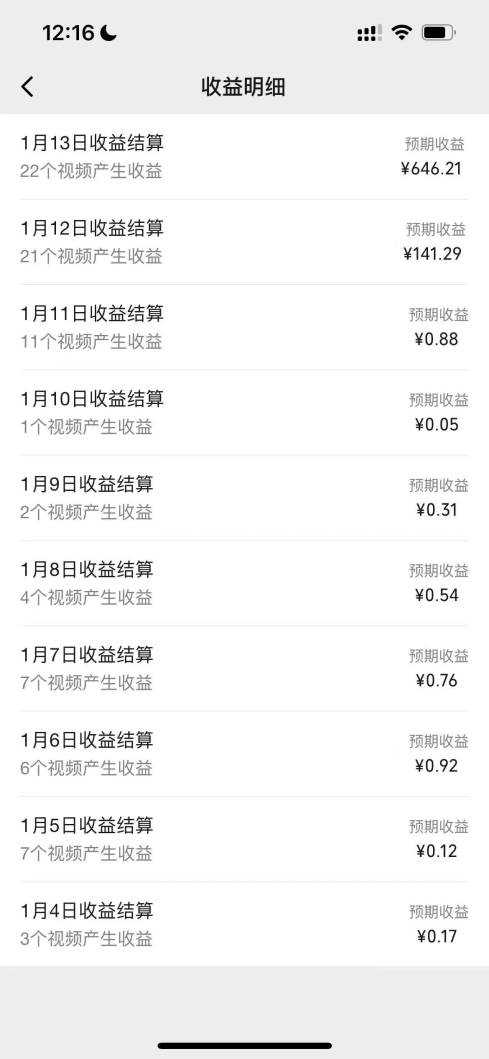 一天轻松三位数，视频号纯原创领域，春节童子送祝福，年末流量大爆炸网创吧-网创项目资源站-副业项目-创业项目-搞钱项目网创吧