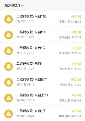 快手蓝海暴力通道，不直播不露脸，靠二维码轻松月入1W+，操作简单易上手网创吧-网创项目资源站-副业项目-创业项目-搞钱项目网创吧