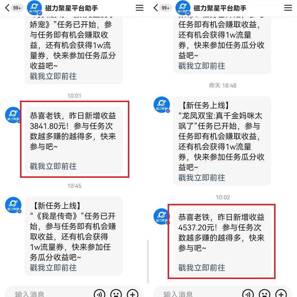 靠快手24小时美女直播，日入4500+，时时被动收入，内部姿势操作，小白也…网创吧-网创项目资源站-副业项目-创业项目-搞钱项目网创吧