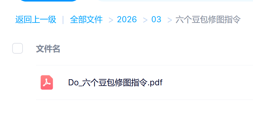 六款AI修图神技大揭秘：秒出高清质感大片，媲美专业影棚实拍效果网创吧-网创项目资源站-副业项目-创业项目-搞钱项目网创吧